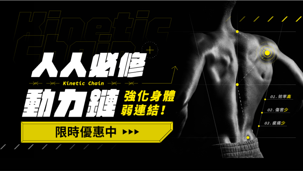 course_chain_new