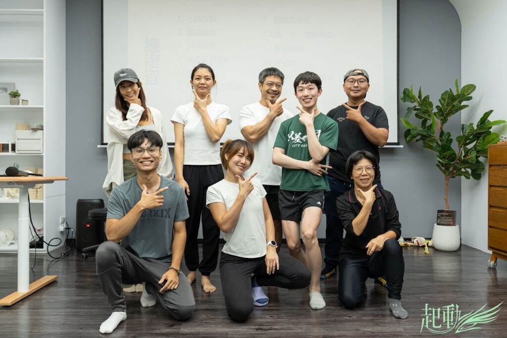 頭肩頸筋膜放鬆術 第1期