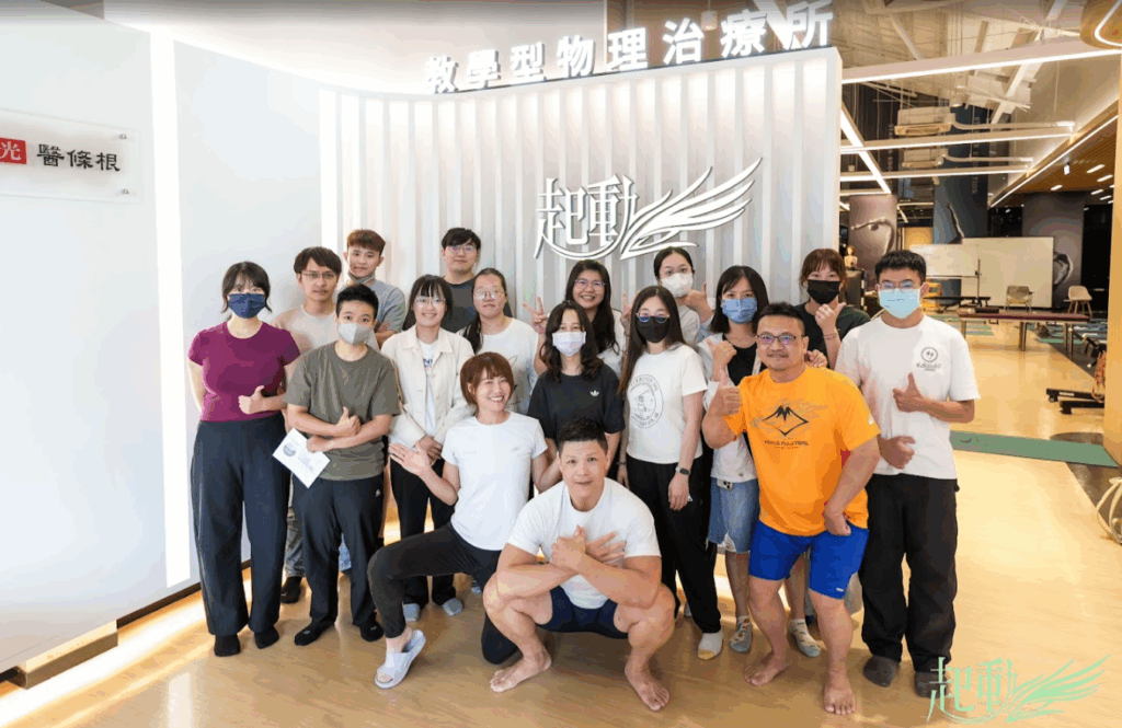起動內訓 - 第2期